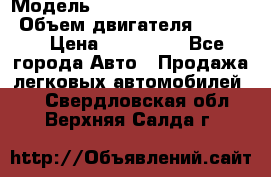  › Модель ­ toyota corolla axio › Объем двигателя ­ 1 500 › Цена ­ 390 000 - Все города Авто » Продажа легковых автомобилей   . Свердловская обл.,Верхняя Салда г.